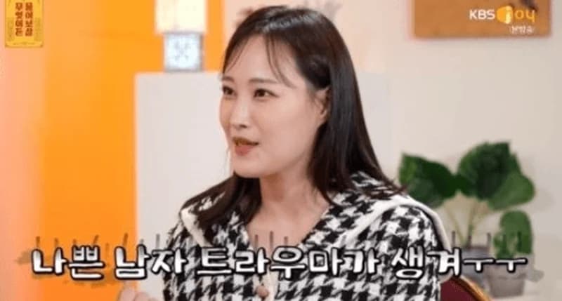 Source:KBS Joy