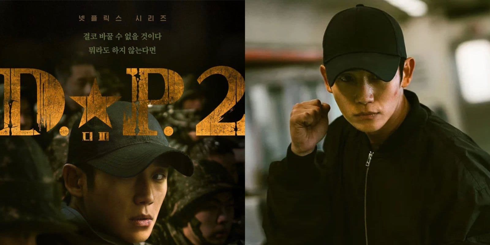 《D.P逃兵追緝令2》劇情場面遭網轟不現實!網一面倒批:超無言