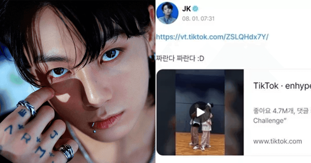 BTS柾國不小心公開祕密SNS賬號、名字惹網笑!柾國搞笑拜托粉絲不要再笑!
