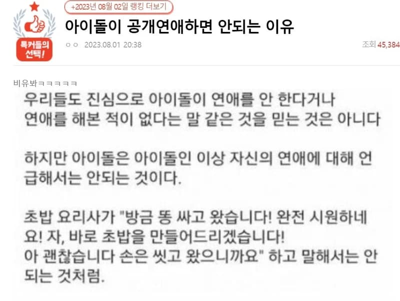 Image Source l nate