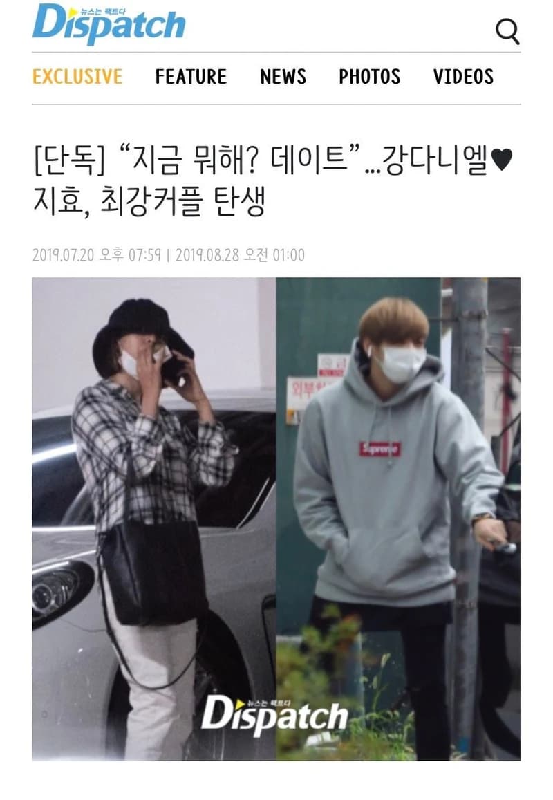 Image Source l Dispatch 