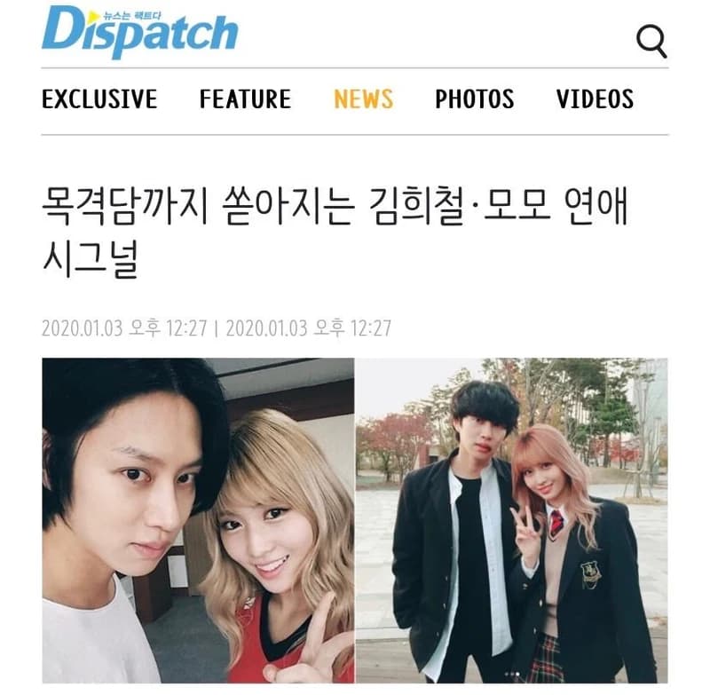 Image Source l Dispatch 
