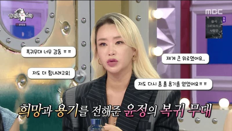 Image Source|MBC