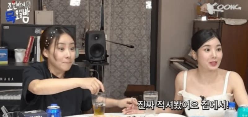 Image Source_YouTube|조현아의 목요일 밤