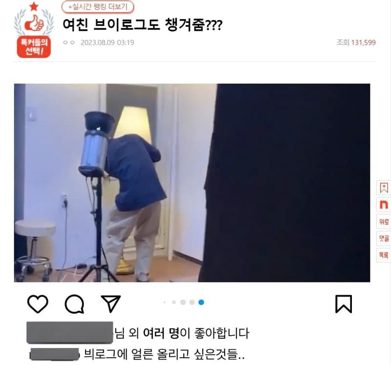 Image Source l 온라인커뮤니티