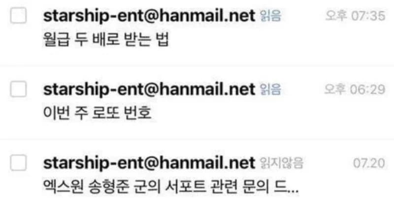 Image Source l 온라인커뮤니티 