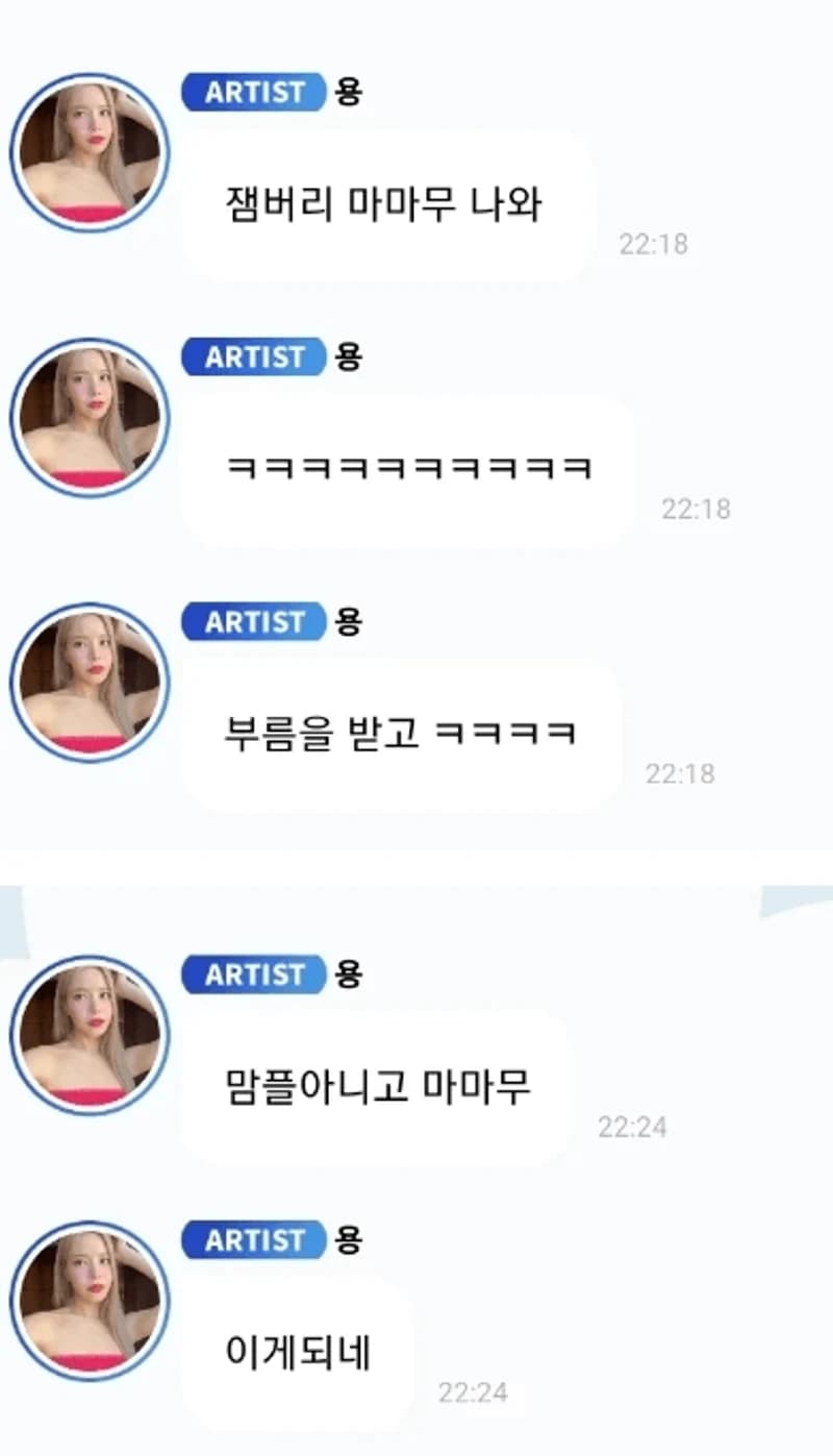 Image Source|온라인 커뮤니티