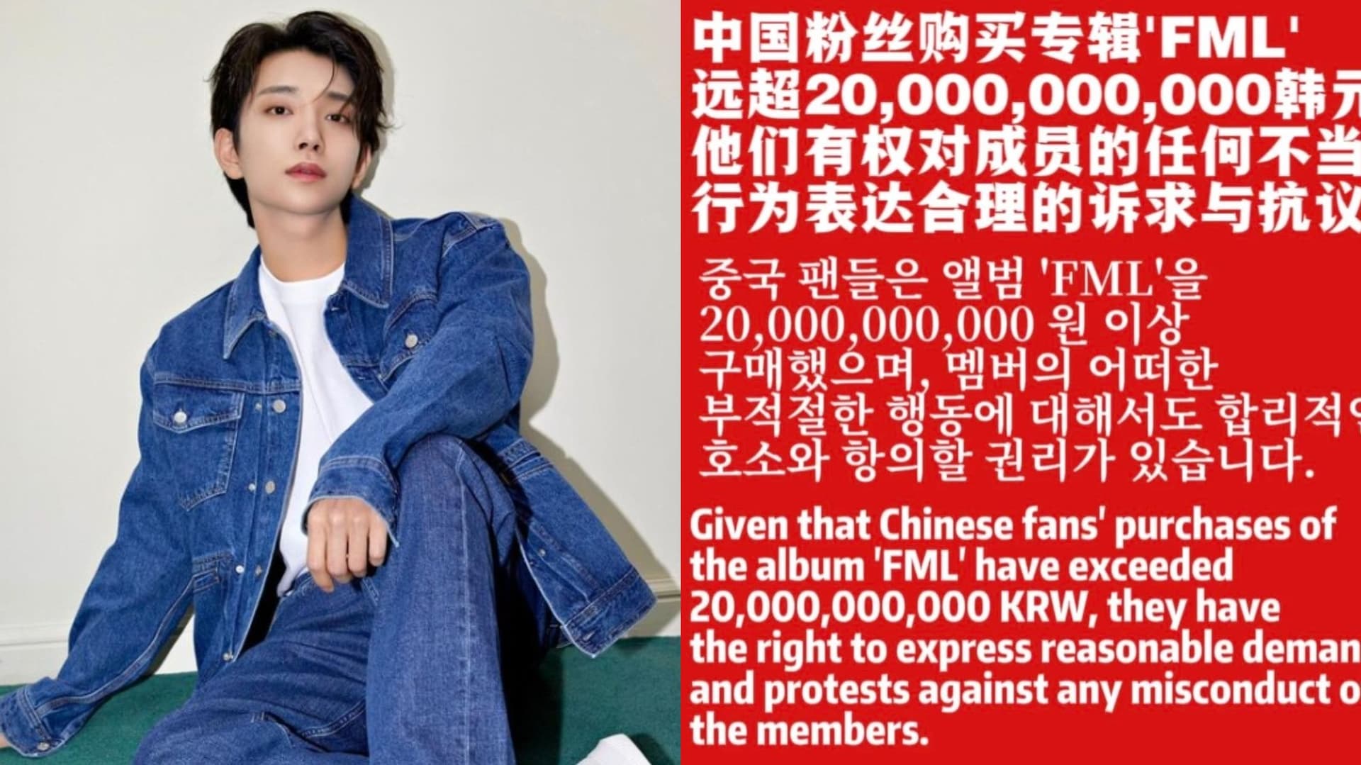 【韩娱热议】中输200亿有权指使Joshua退队？SEVENTEEN中国粉丝加码抗议！韩网罕挺原因曝光