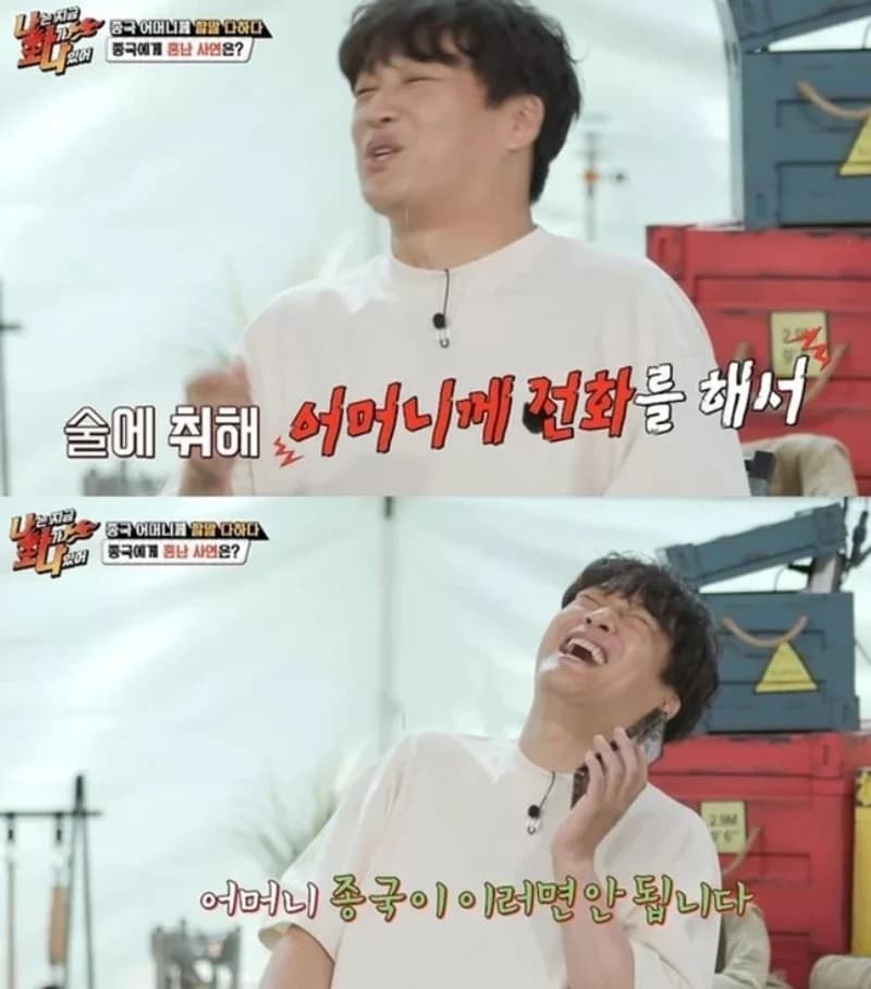 Image Source l 온라인 커뮤니티