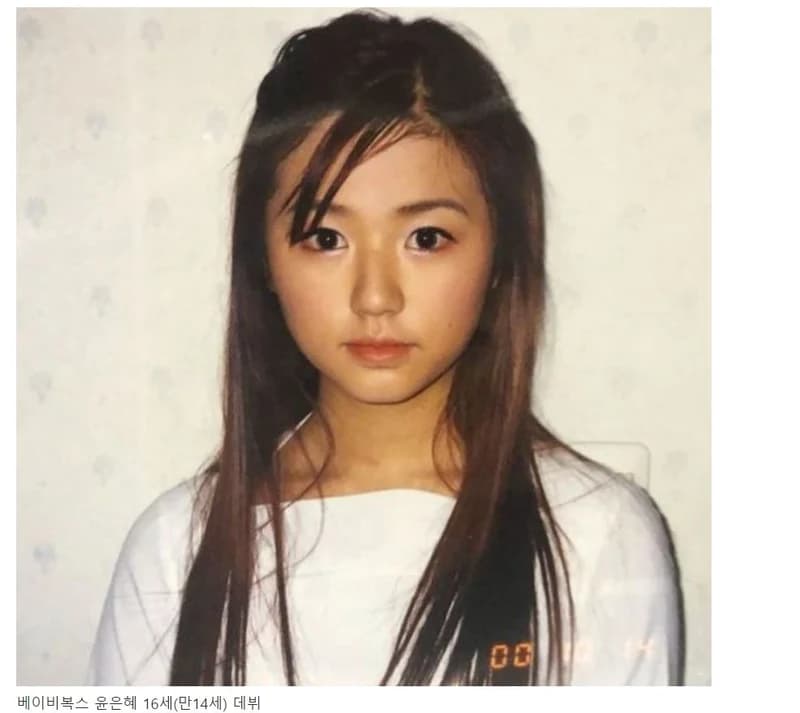 Image Source l 온라인 커뮤니티
