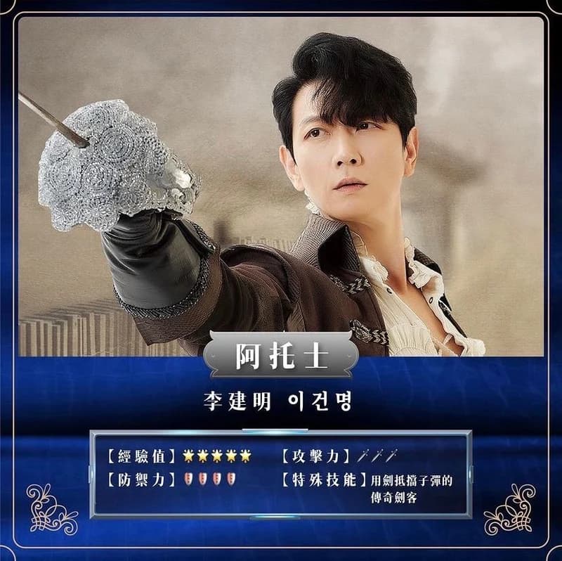 Image Source l nationaltaichungtheater IG