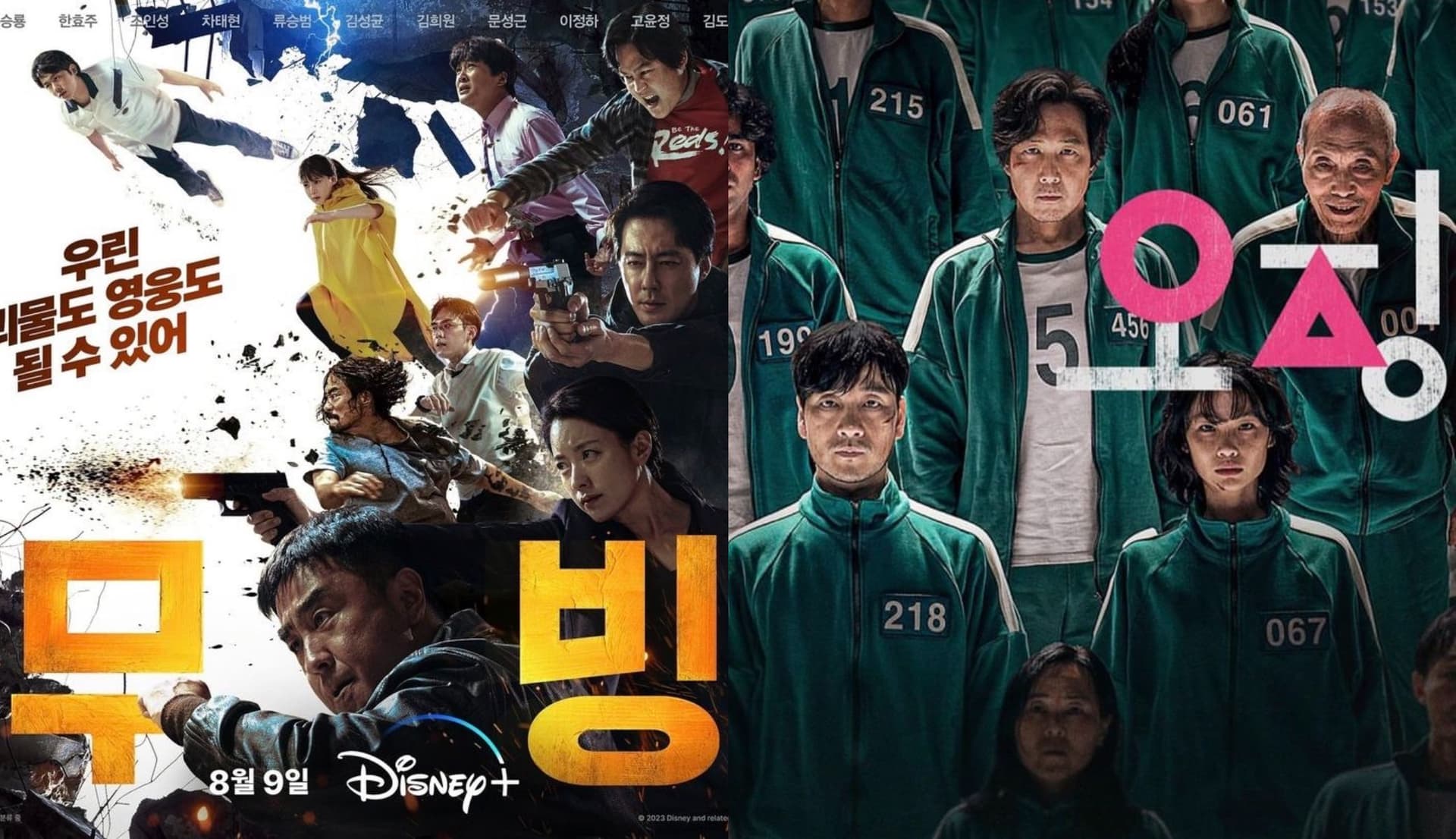 【韩娱热议】《异能》全球爆红却输给鱿鱼游戏！韩网曝最大1缺点：所以没人看！