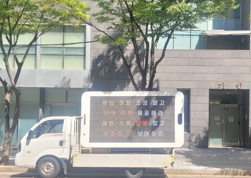 Image Source l 온라인 커뮤니티