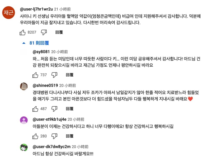 Image Source_YouTube |뜬뜬 DdeunDdeun 
