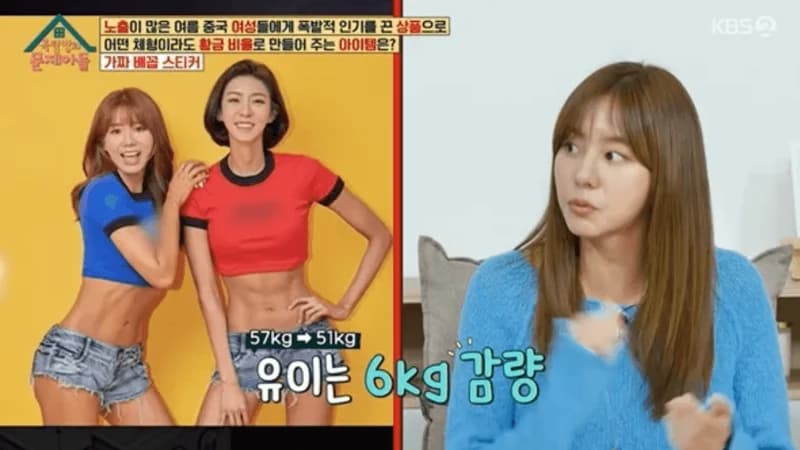 Image Source_KBS