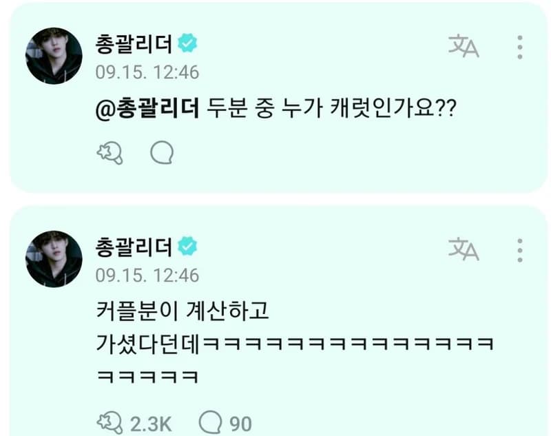 Image Source l weverse 