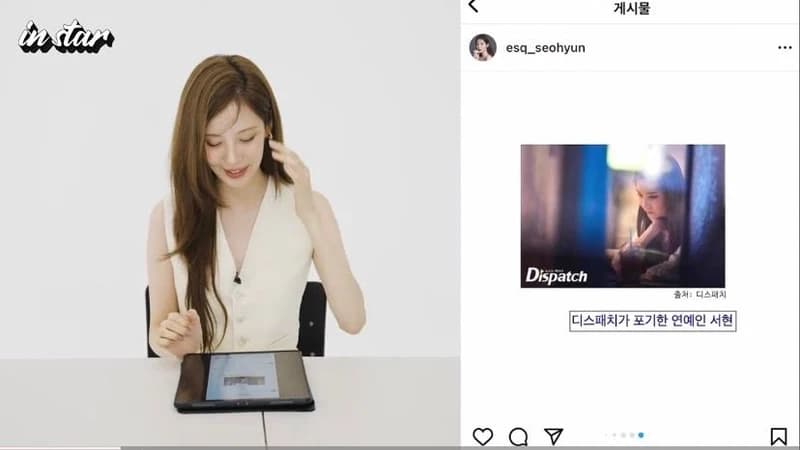 Image Source l esquire korea YouTube