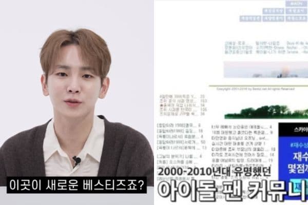 SHINee Key摸透韓國論壇!超精準解釋引網起疑:根本就是鄉民XD
