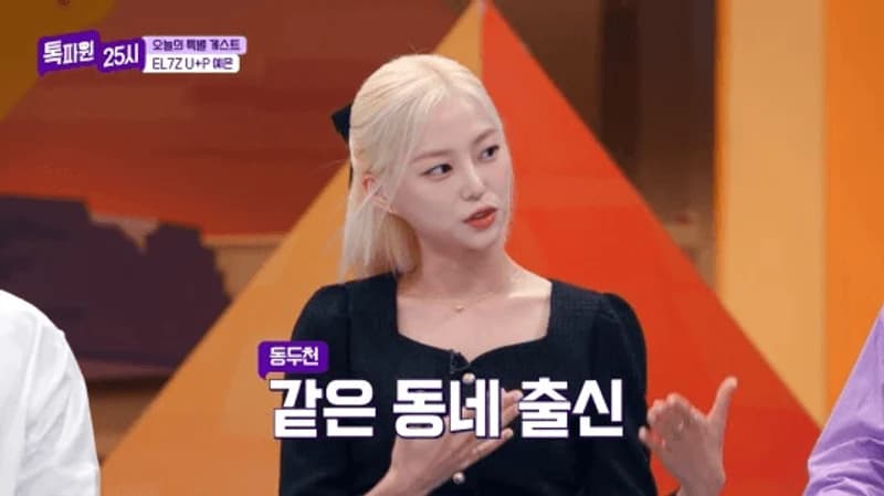 Image Source|JTBC
