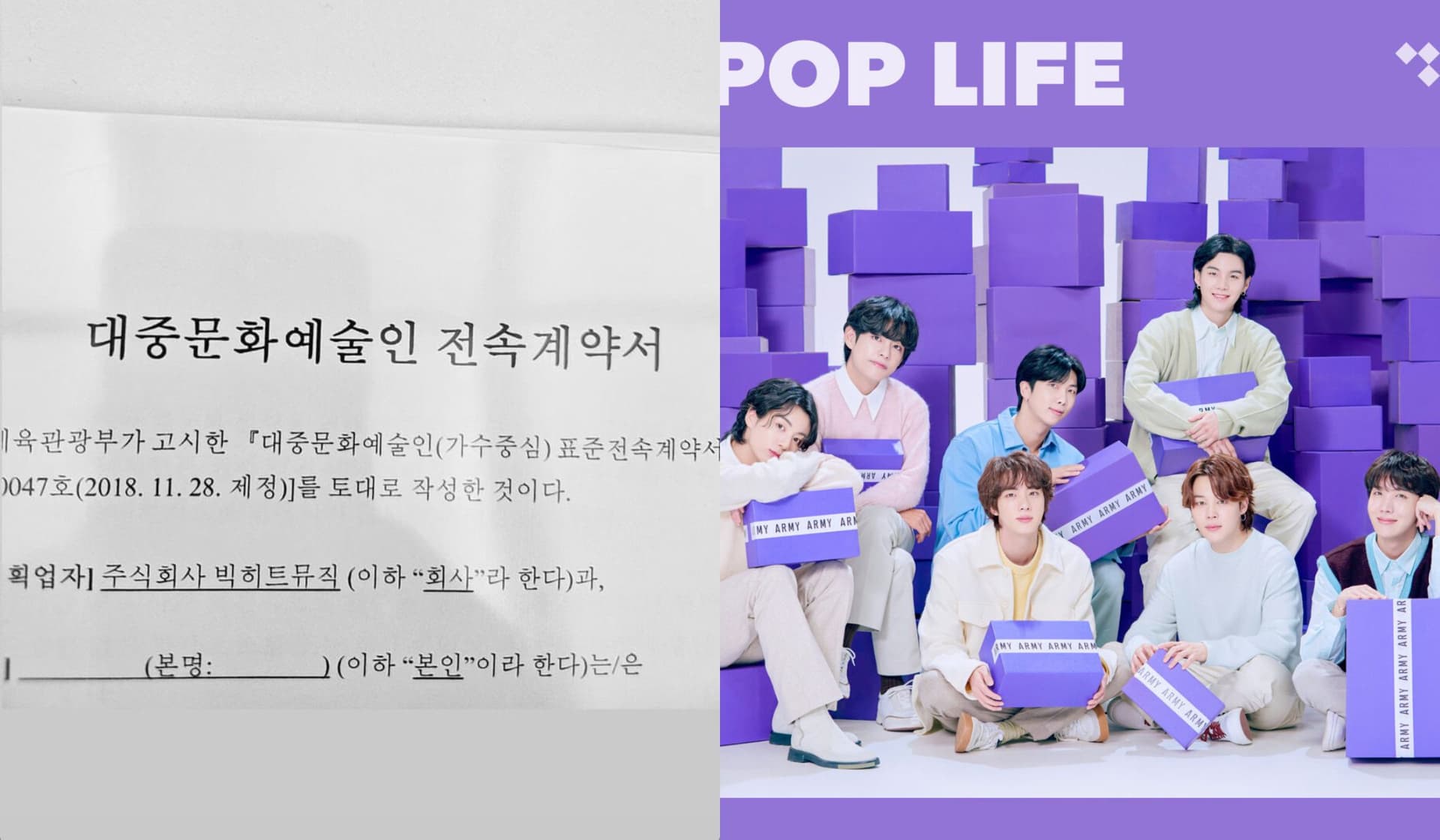 【韓娛熱議】BTS二次全員續約！BigHit為感謝豪捐10億！韓網卻喊：一碼歸一碼