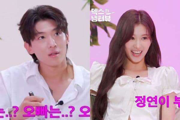 Sana魅力男女通吃!甜喊一句「歐巴呢?」Dex、女粉全淪陷!
