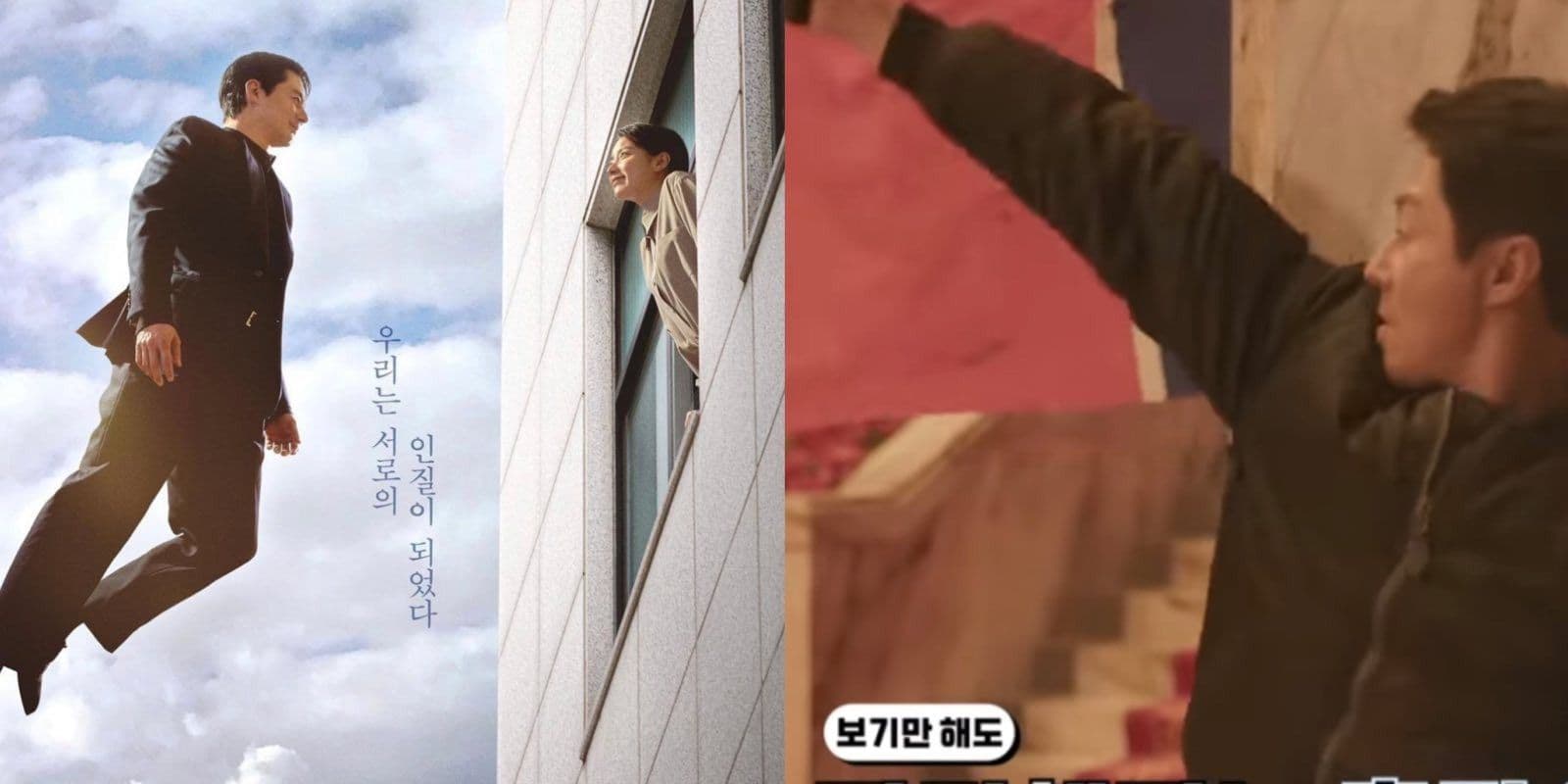 《異能》高難度動作是這樣拍!柳承龍對打戲零NG引網感嘆!