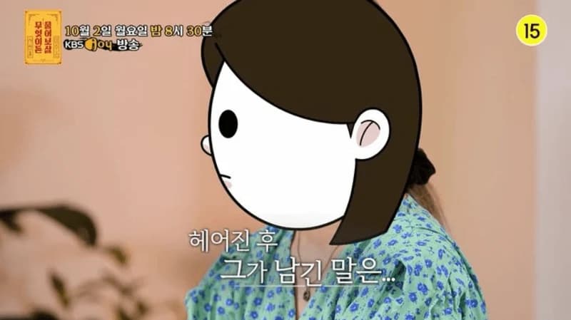 Image Source|KBS