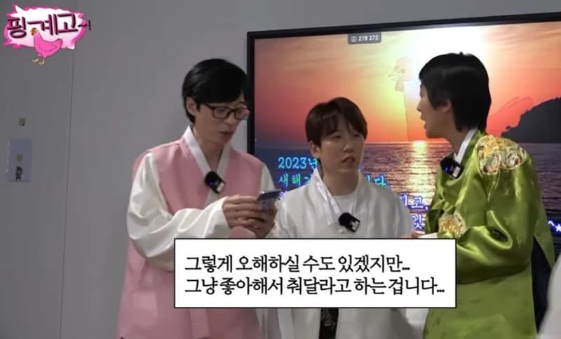 Image Source l 뜬뜬 DdeunDdeun