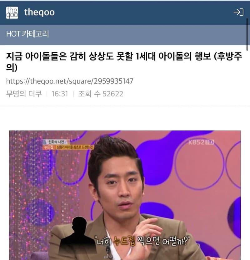 Image Source l theqoo