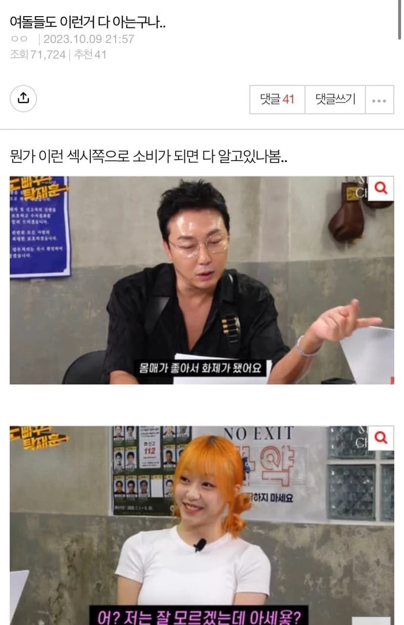 Image Source l pann nate