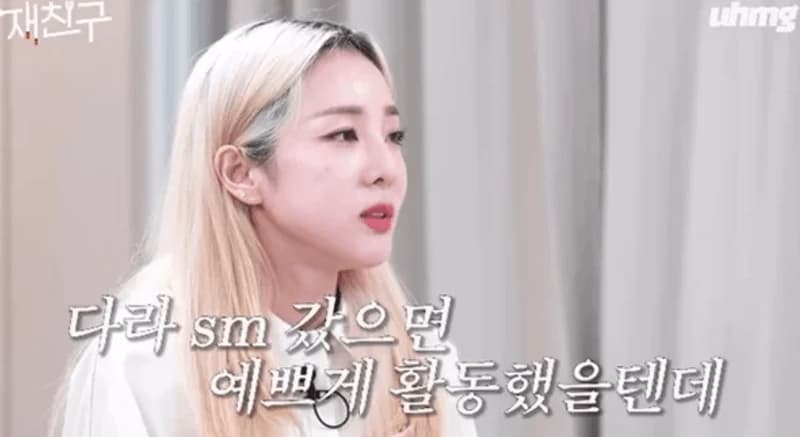 Image Source_YouTube | 우하머그