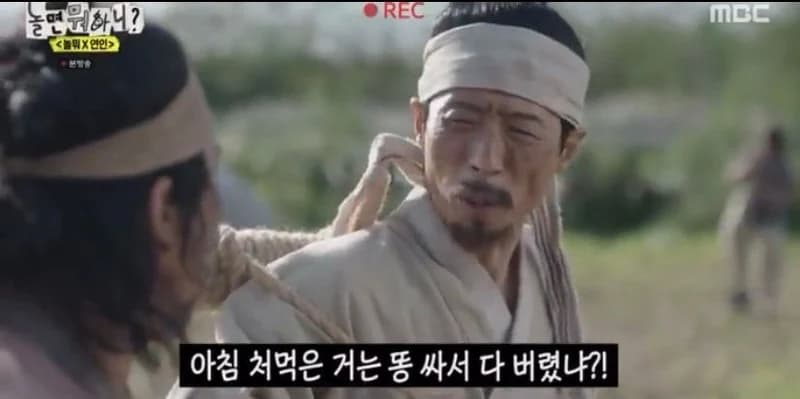 Image Source l mbcdrama_now