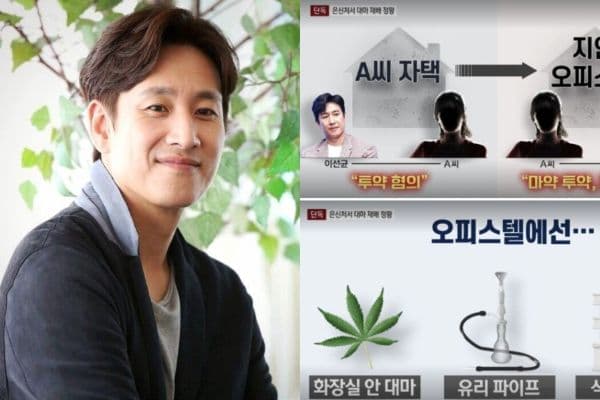 還有開心農場?警方破獲器具!勒索李善均女室長疑自行栽種違禁品!