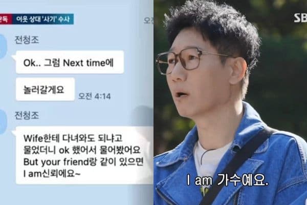 韓國「晶晶體」你跟上了嗎？「I AM」風潮席捲全網 連《RM》都在用！