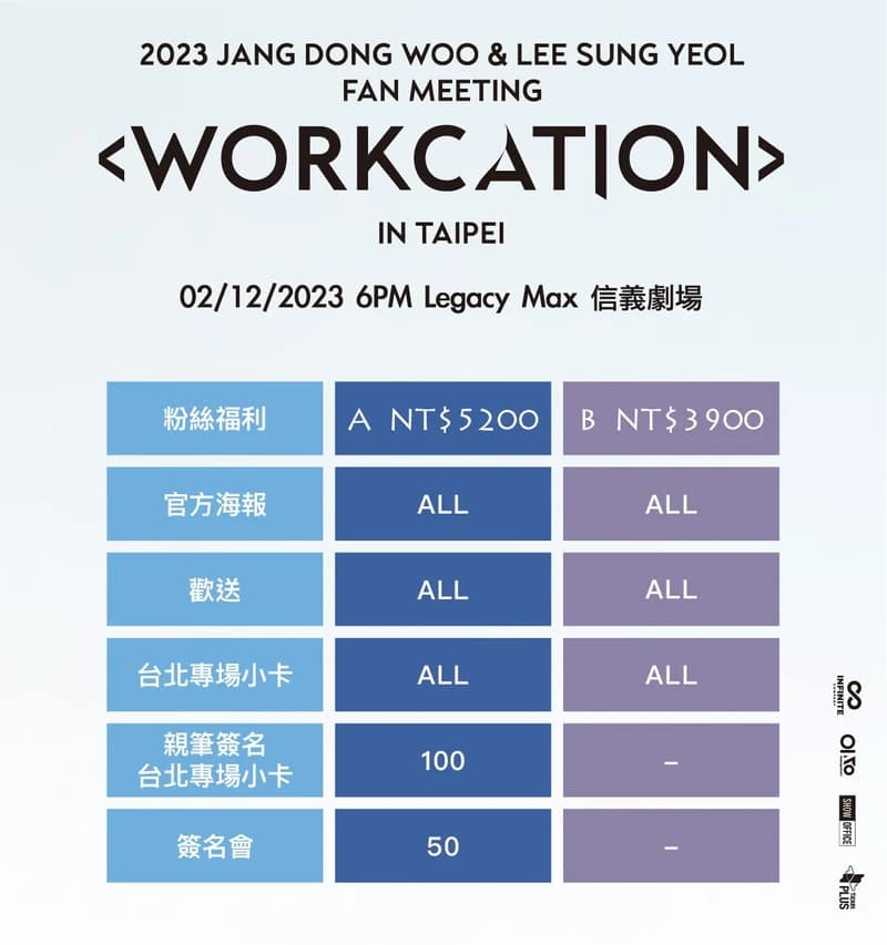 Image Source l D SHOW提供