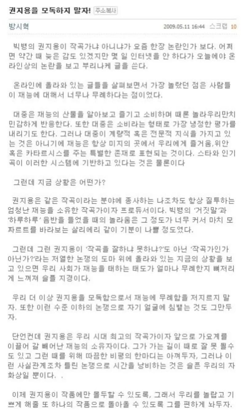 Image Source l nate