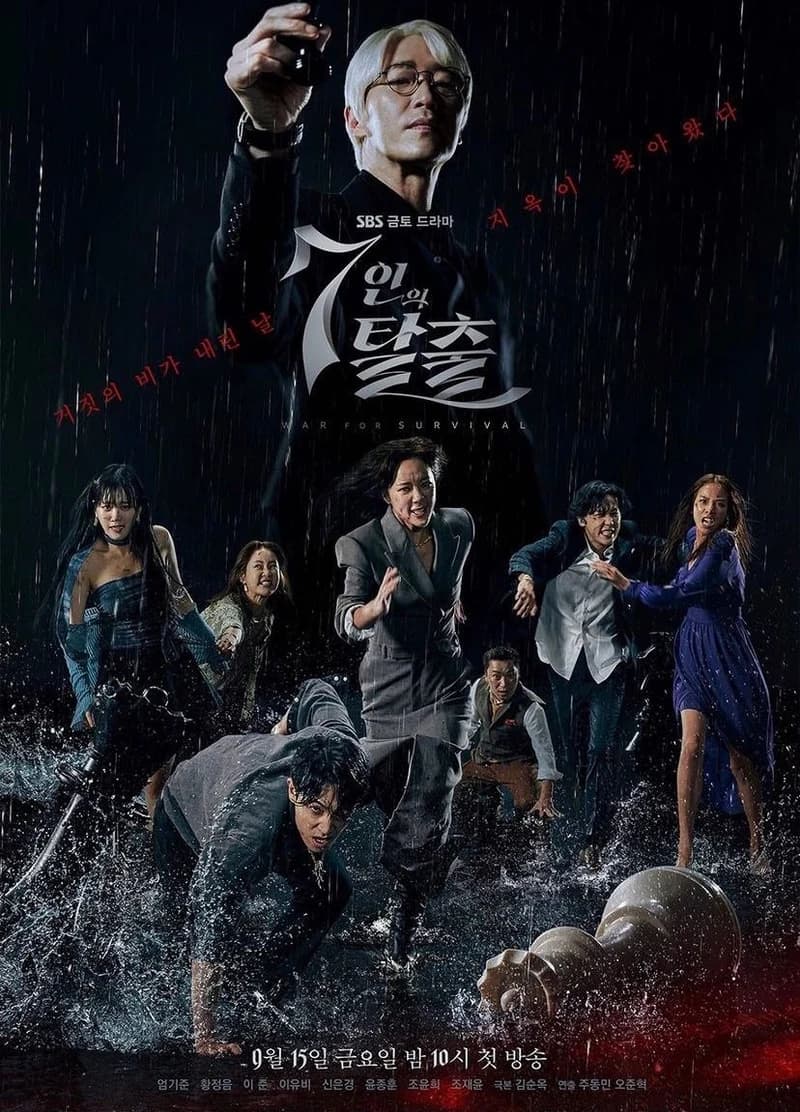 Image Source l sbsdrama.official