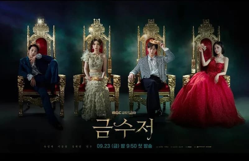 Image Source l mbcdrama_now