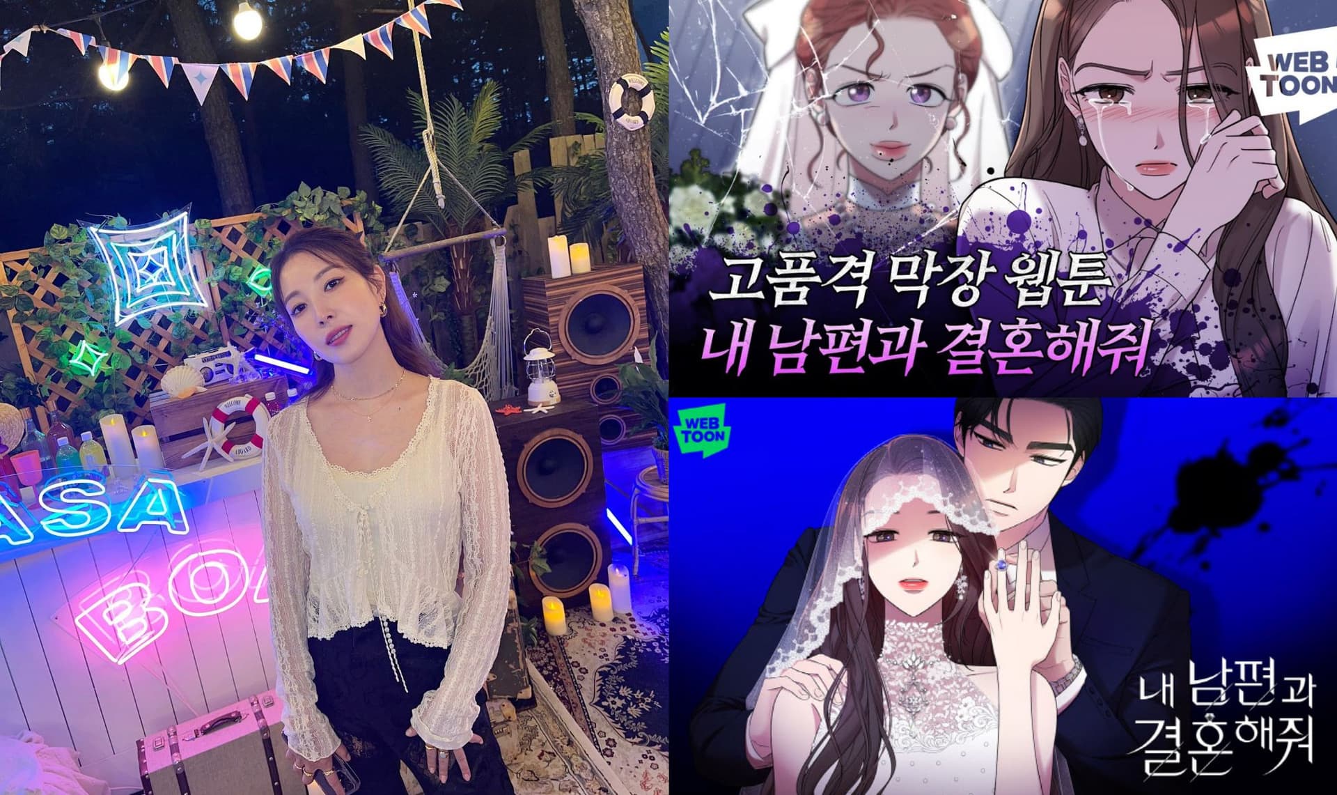 寶兒時隔7年再秀演技!出演超人氣漫改《和我老公結婚吧》!