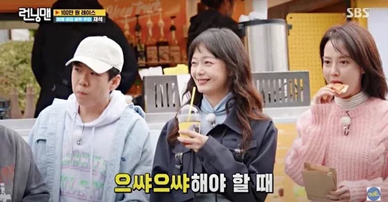 Image Source l 런닝맨 YT