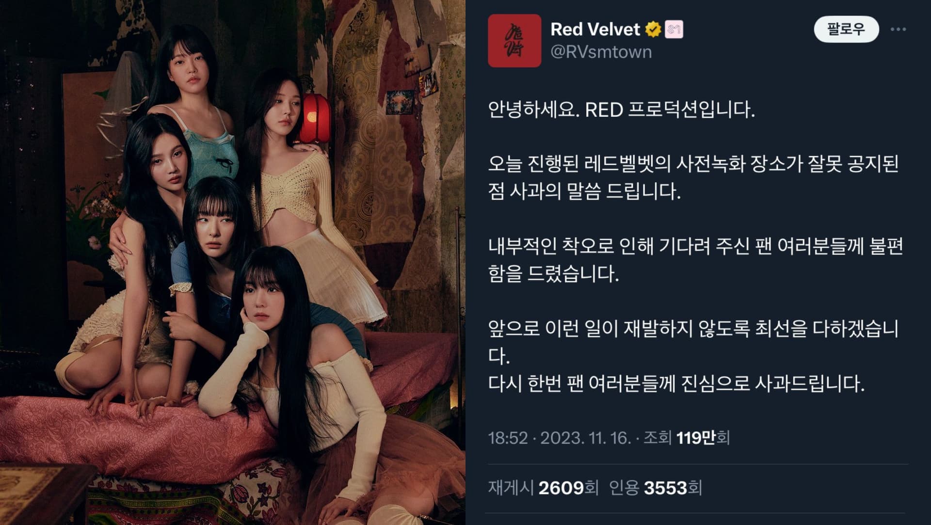 【韩娱热议】Red Velvet回归不久就被SM拖后腿！把300名粉丝当傻子耍遭骂翻：赔钱来！