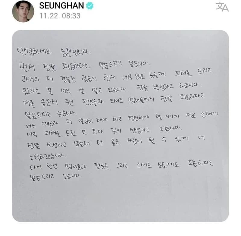 Image Source l Weverse 