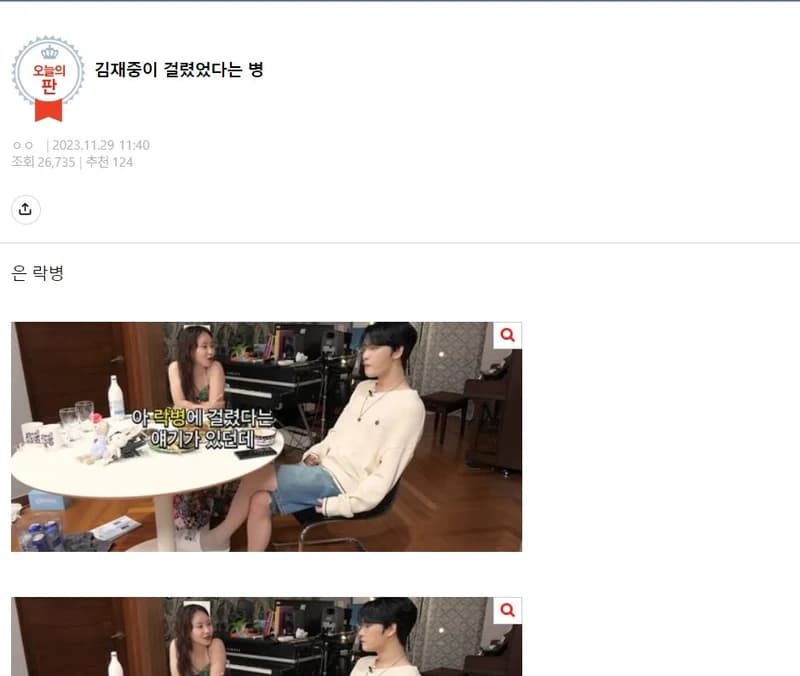 Image Source l pann