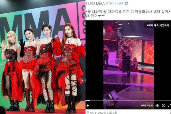 aespa MMA表演升降舞台出意外！成員當機立斷救了整段表演！