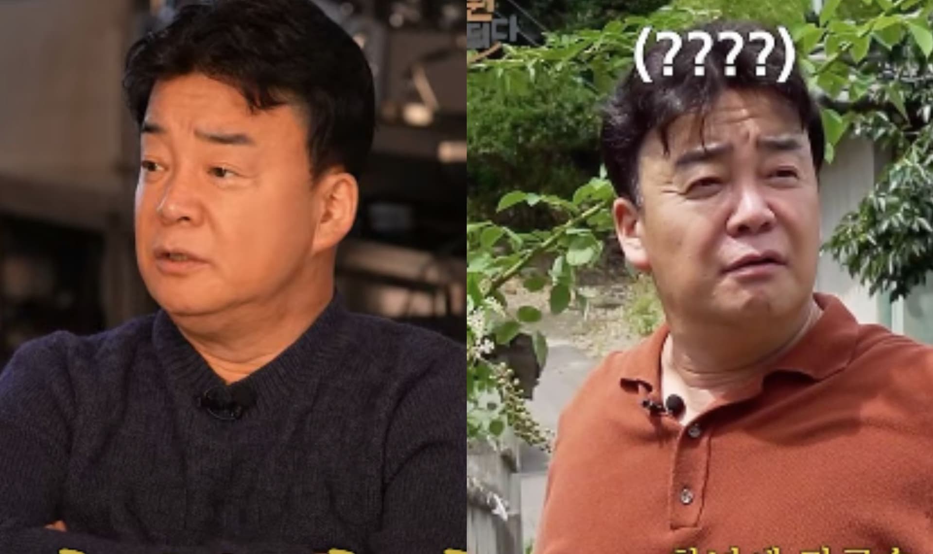 白種元好心慘遭背叛！遇到惡劣老闆忍不住震怒：我在威脅你！