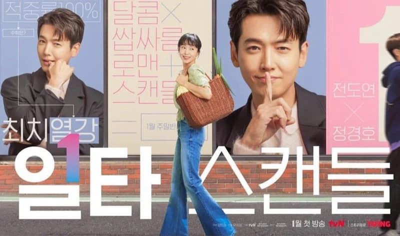 Image Source l tvn_drama