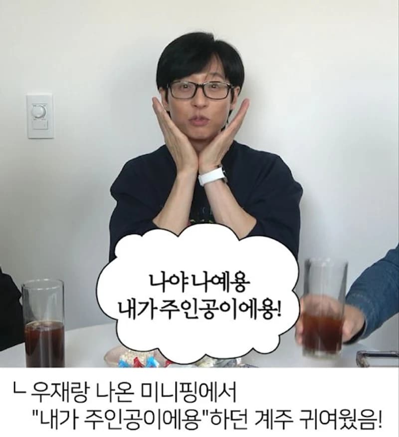 Image Source l @ddeunddeun youtube