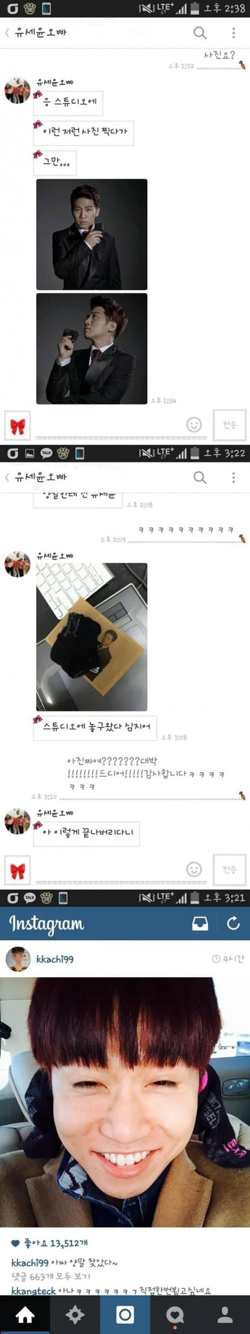 Image Source l /theqoo