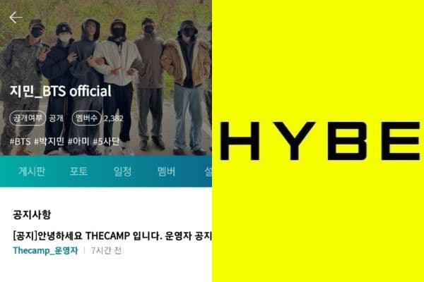 HYBE為BTS進行大動作掃蕩！這次輪到「THE CAMP」收律師函！