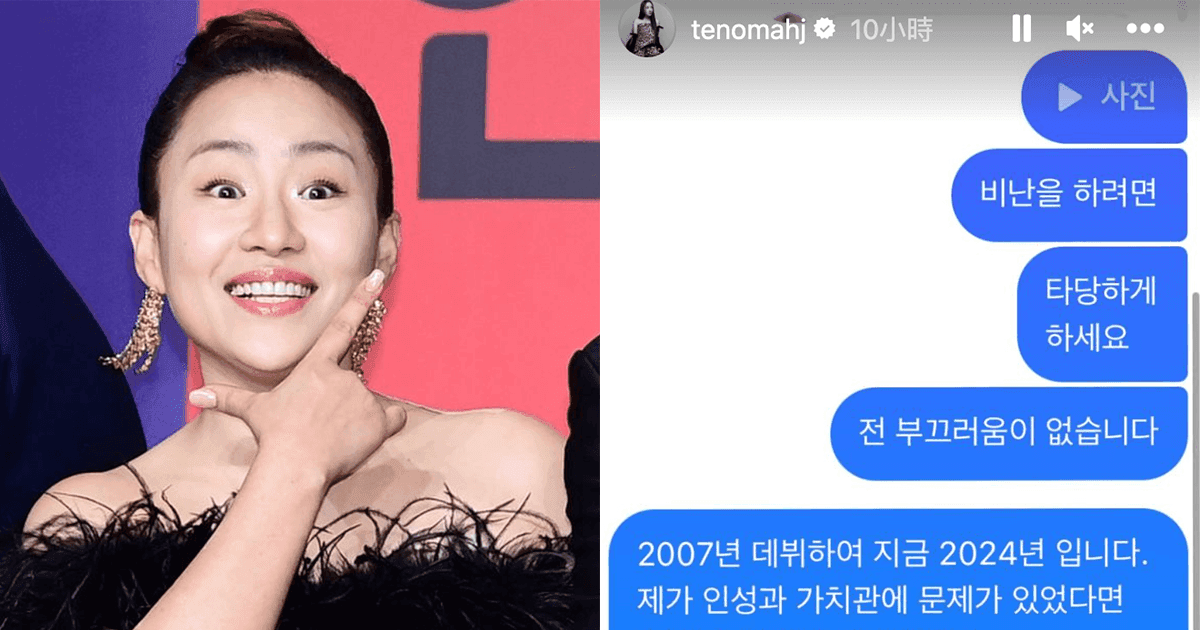 趙賢雅被批「重男輕女」！與網友怒開罵戰：跟我道歉！